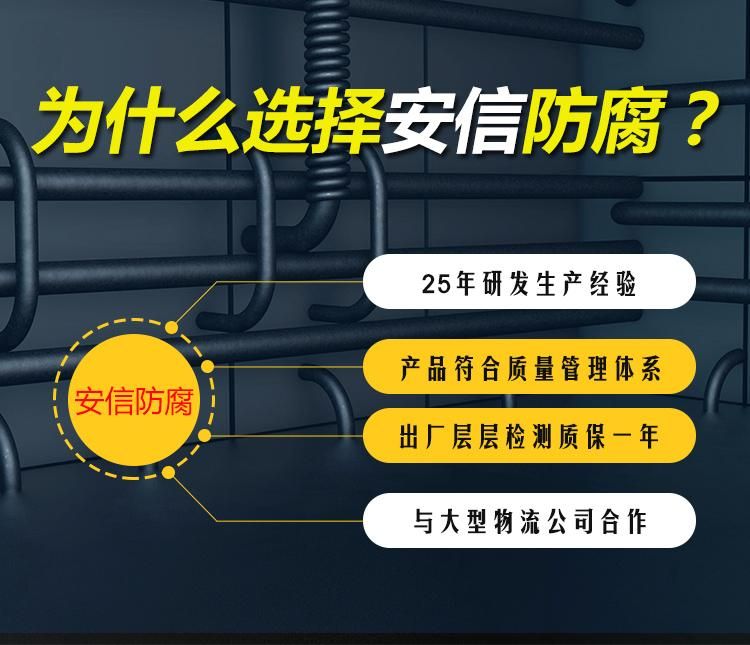 利用陰極保護(hù)原理解決金屬構(gòu)件防腐的問題，有著廣闊的前景